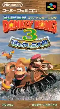 Super Donkey Kong 3 - Nazo no Kremis-tou (Japan) (Rev 1)